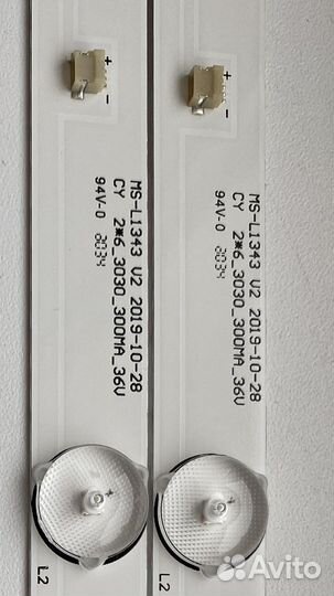 Подсветка для телевизора