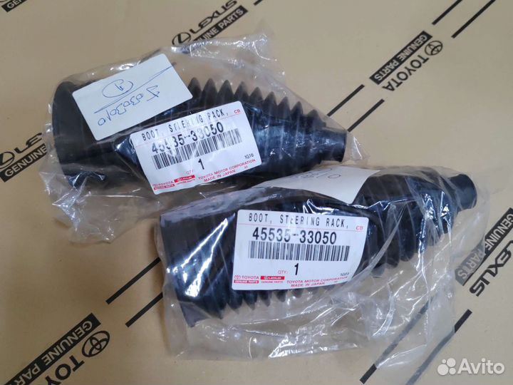 Пыльники рулевой рейки toyota camry