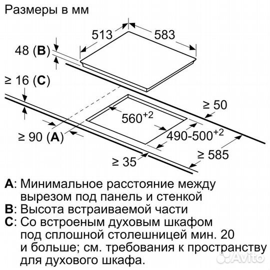 Варочная панель Bosch PKG645F17G