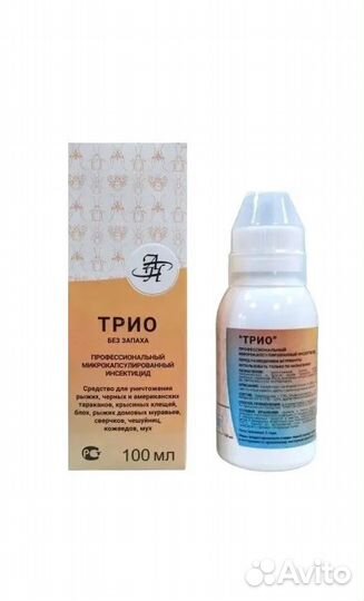 Средство от тараканов, Трио 100 мл