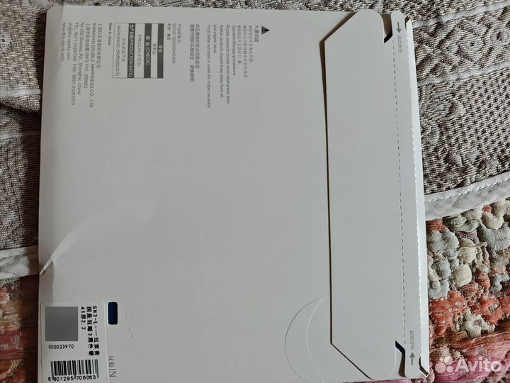 DHS Hurricane 3 National (blue spongle) 41;2,2 мм