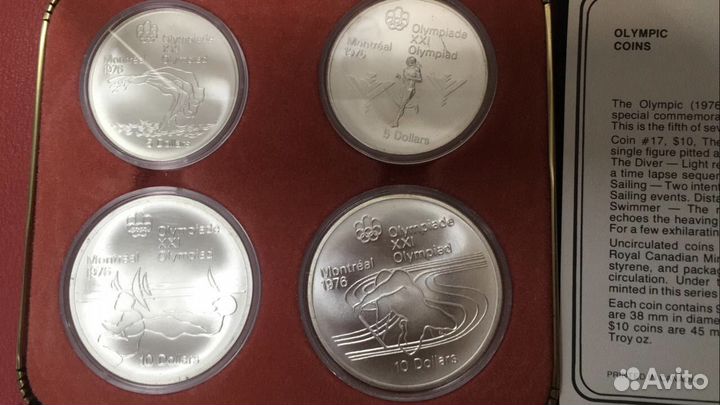 Серебрянные монеты