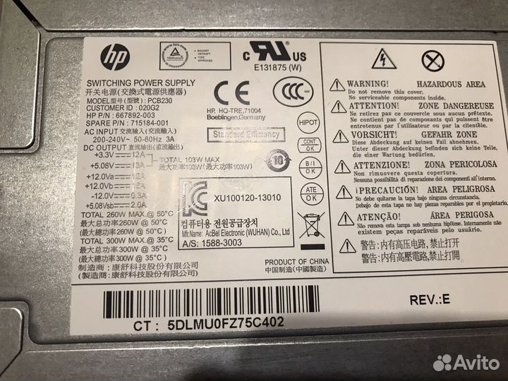 Блок питания для пк HP 300w