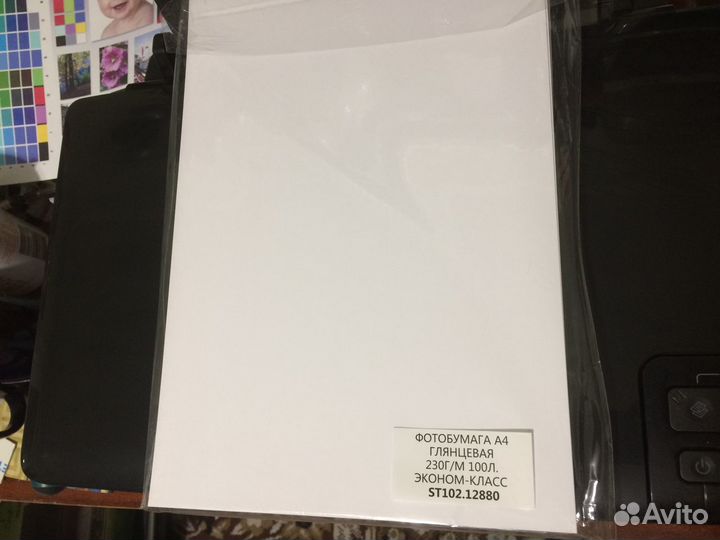 Фотобумага Jetprint A4 для струйной печати 230г/м2
