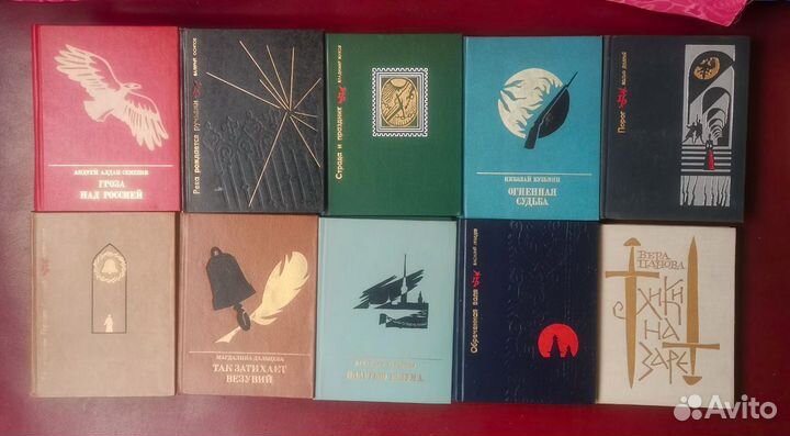 20 книг серии 