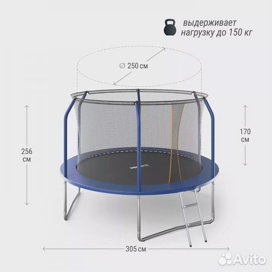 Батут unix Line supreme basic 10 ft (blue)