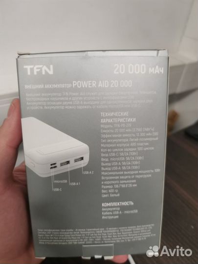 Внешний аккумулятор 20000 TFN