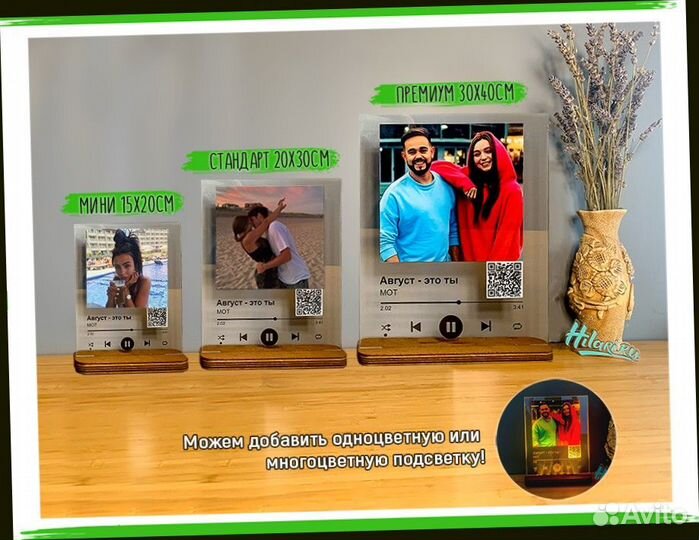 Трек пластинка с песней