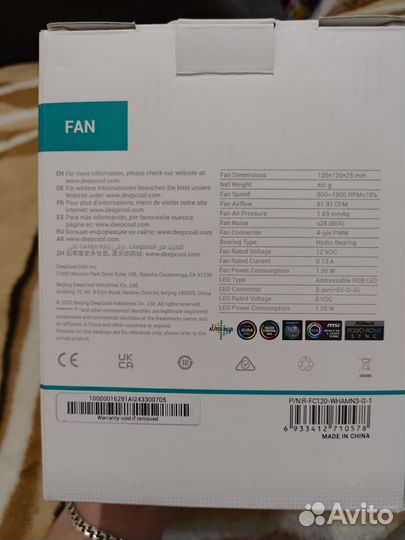 Корпусные вентеляторы Deepcool