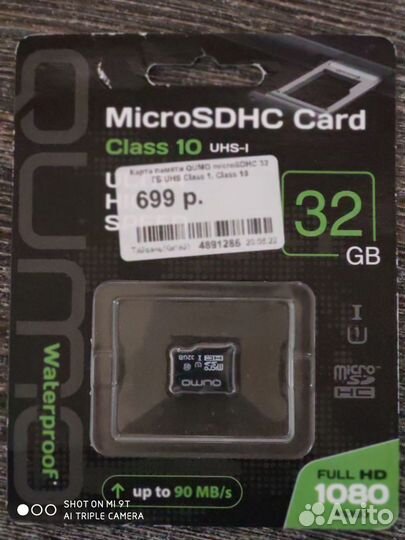 Карта памяти MicroSD