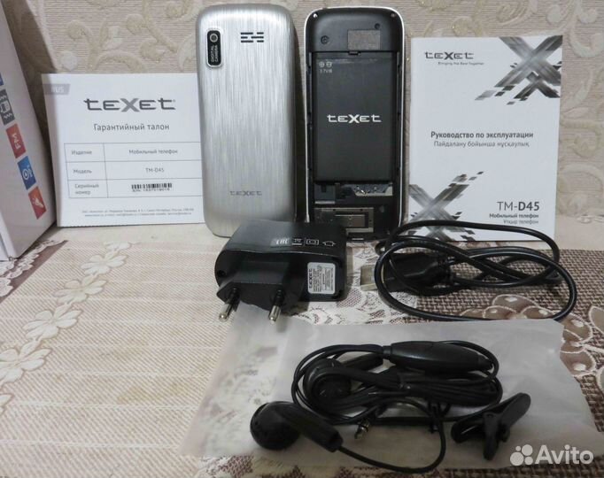 Texet TM- D45
