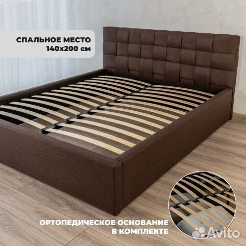 Кровать двухспальная 140х200 с подъемным механизмо