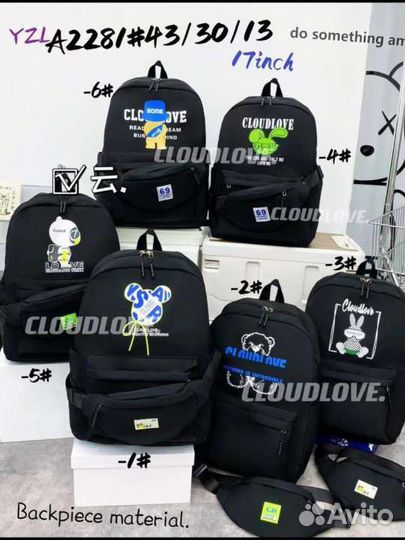 Школьные рюкзаки, мешок для обуви