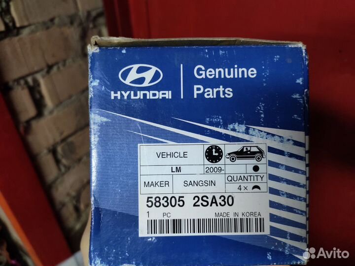 Колодки барабанные стояноч тормоза KIA Sportage