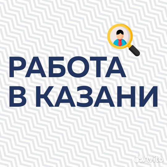 Сборщик товара