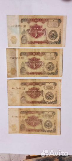 Коллекционирование