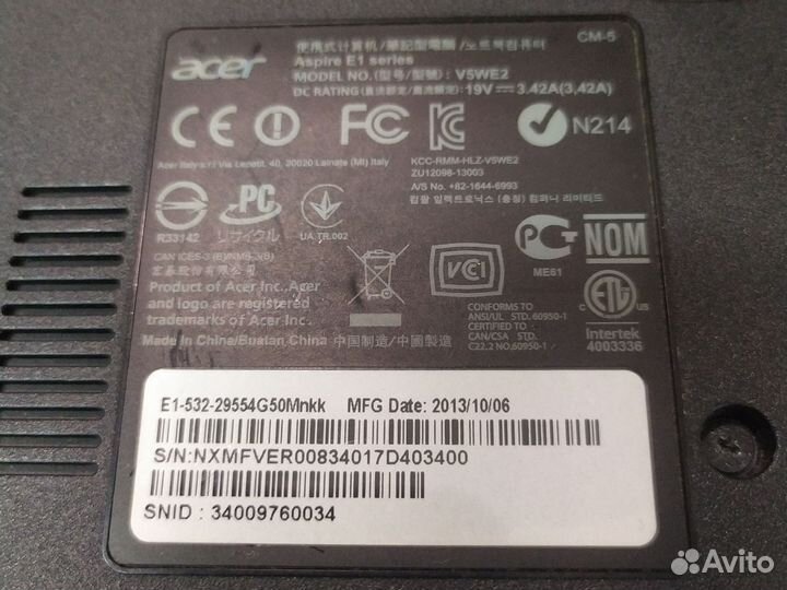 Acer aspire e1-532