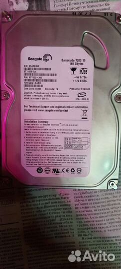 Жесткий диск IDE barracuda 7200.10 160gb + салазки