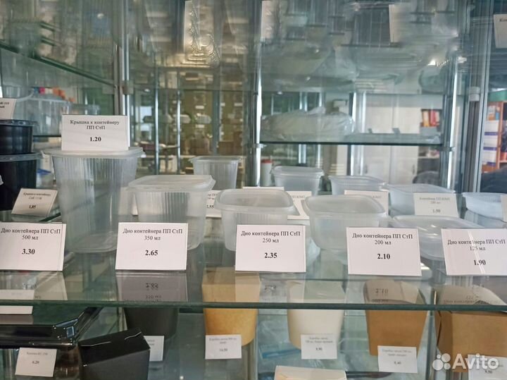 Контейнер пластиковый