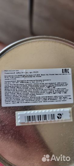 Лаки Fedua в подарочной коробке