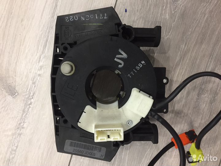 Подрулевой шлейф