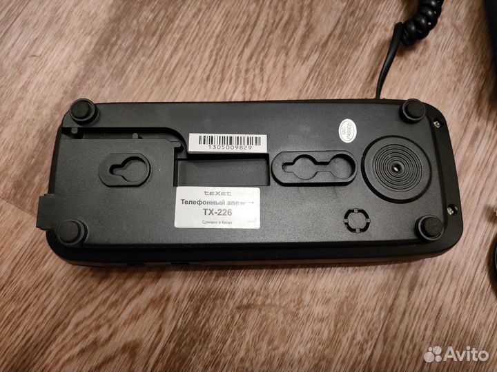 Стационарный телефон Texet TX-226