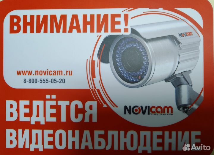 Монтаж видеонаблюдение,домофонов,опс,лвс