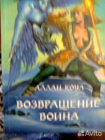 Продаю книги