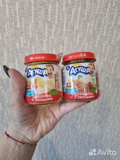 Мясное пюре Агуша