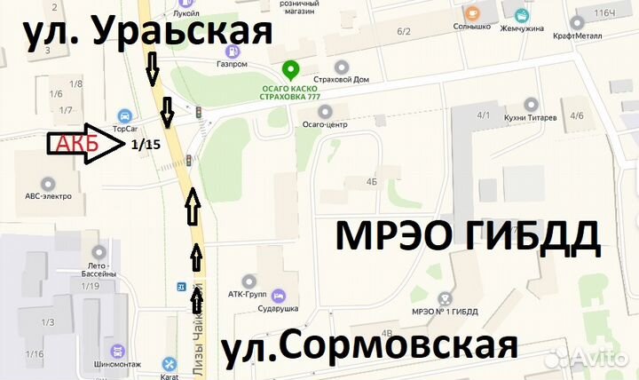 Акб Mutlu 75Ah прямая полярность