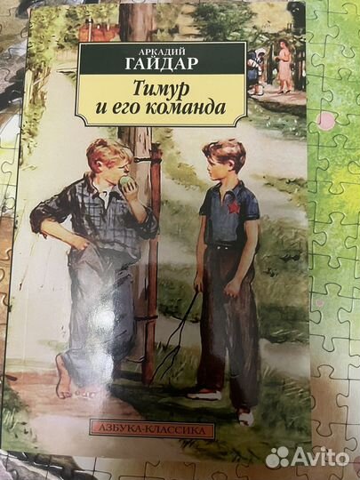 Книги для детей