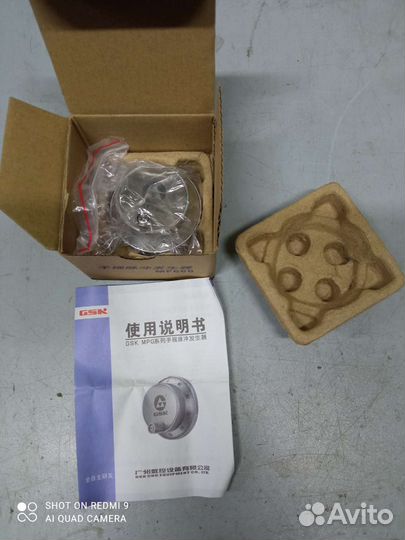 Маховик энкодер GSK MPG60