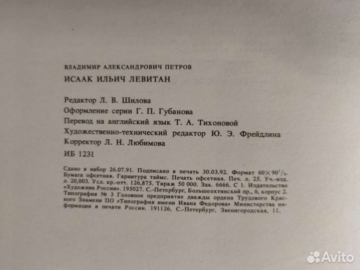 Книги альбомы по искусству