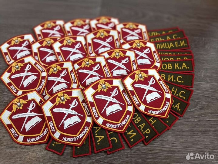 Шевроны, нашивки, вышивка, логотипы