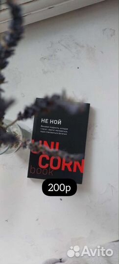 Книги по саморазвитию