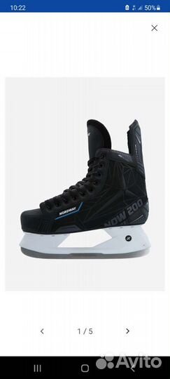 Коньки хоккейные Nordway