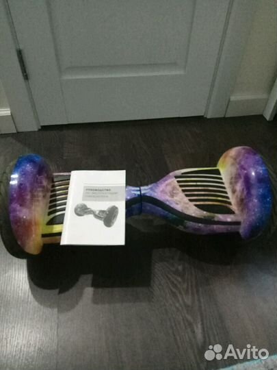 Гироскутер