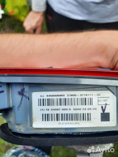 Фонарь задний левый LADA vesta