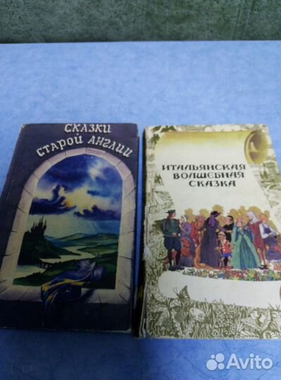 Сказки детские