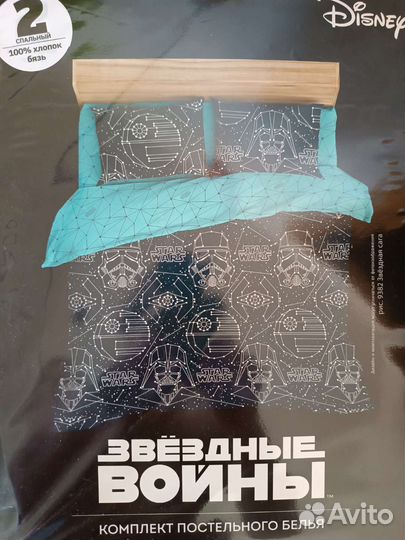 Белье постельное 2 сп