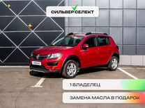 Renault Sandero Stepway 1.6 MT, 2016, 97 023 км, с пробегом, цена 991 400 руб.