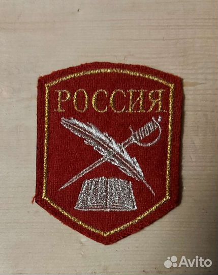 Шеврон кадетский