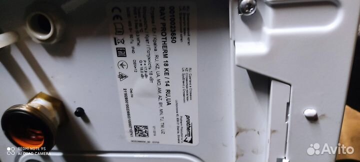 Электрокотел protherm