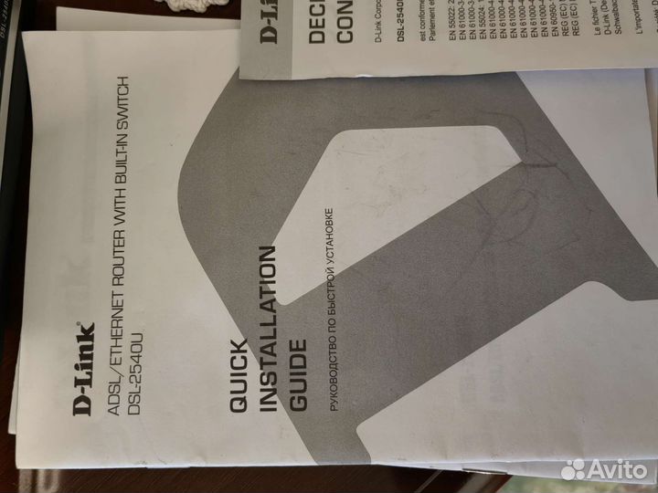 Маршрутизатор