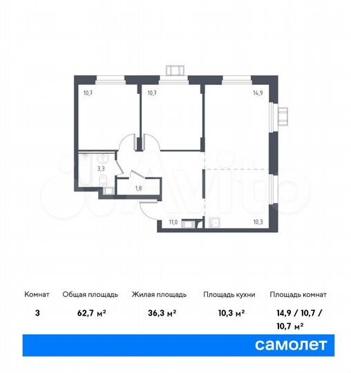 2-к. апартаменты, 62,7 м², 10/17 эт.