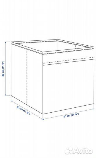 Коробка IKEA Фюссе новая