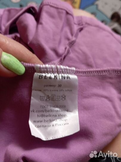 Купальник гимнастический 110