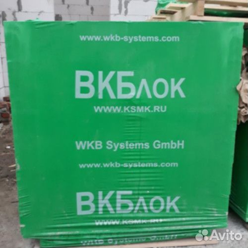 Газосиликатные блоки