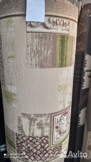 Ковровая дорожка