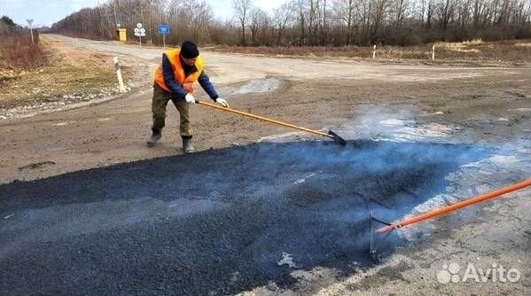 Песчаный асфальт. Горячий с доставкой